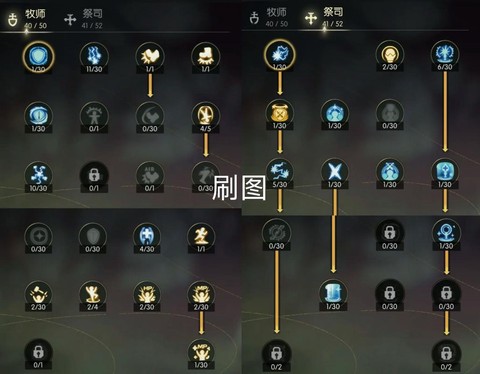 龙之谷手游怎么刷贡献[图1]