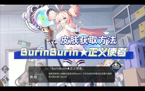 碧蓝航线金布里怎么用