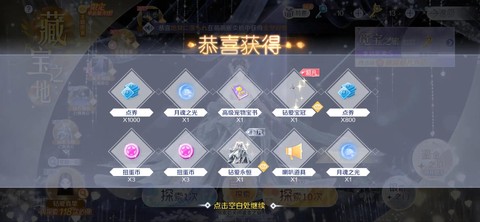 QQ炫舞怎么给老张许愿[图1]