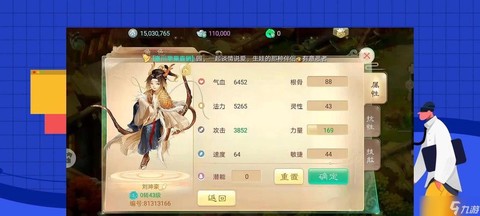 大话西游手游怎么玩好
