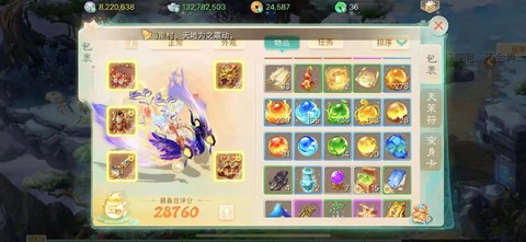 大话西游手游怎么玩好[图1]