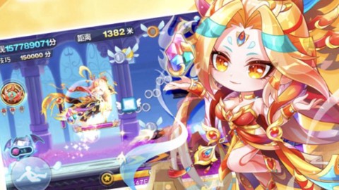 天天酷跑老手领什么