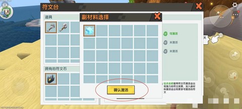 迷你世界体验服怎么进[图1]