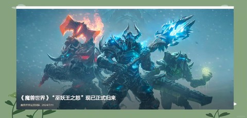 魔兽世界副本什么意思