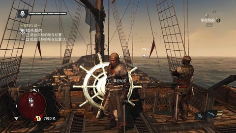 刺客信条黑旗怎么换船