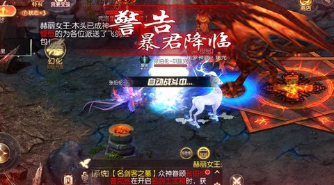 魔域口袋版怎么没战士