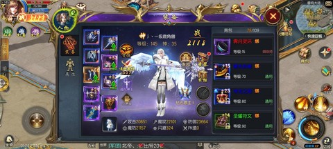 魔域口袋版怎么没战士[图1]