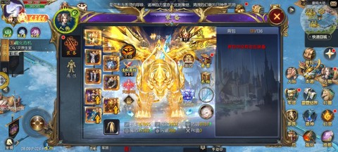 魔域口袋版怎么没战士[图2]