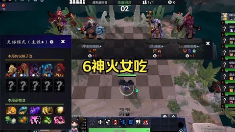 dota吃鸡什么意思