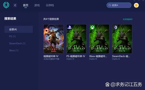 暗黑破坏神赛季怎么玩