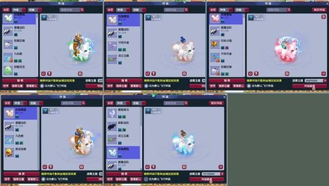 梦幻西游怎么得祥瑞[图2]