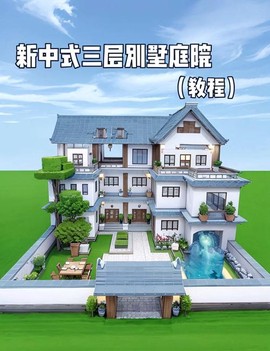 迷你世界怎么盖古建筑[图2]