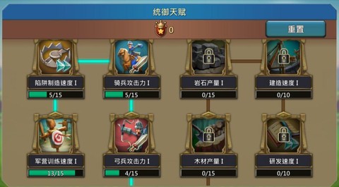 王国纪元什么兵种好[图1]