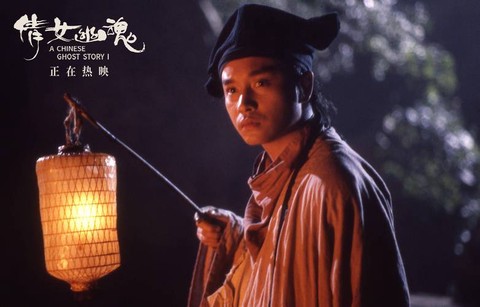 倩女幽魂为什么经典