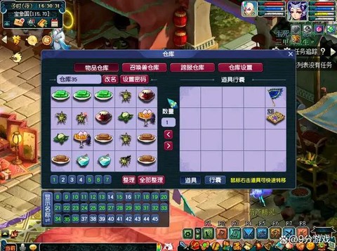 梦幻西游怎么算点卡