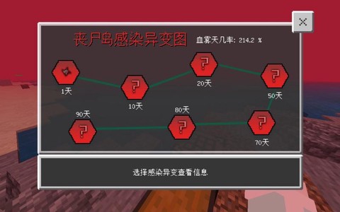 我的世界手机版存档怎么用