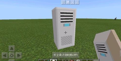 我的世界怎么做空调[图2]