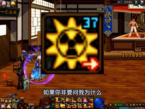 dnf使徒化身怎么无限