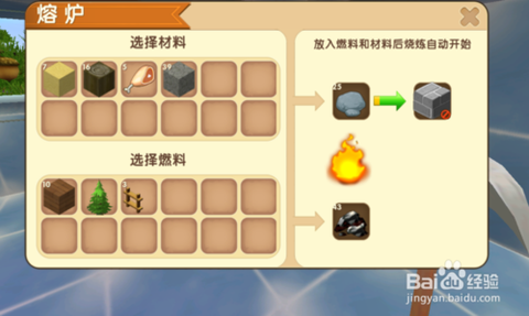 迷你世界灰沙砖怎么做[图2]