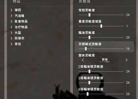 绝地求生怎么下落更快
