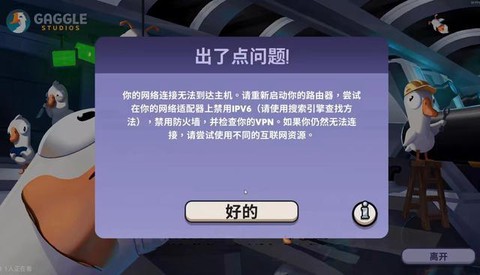 狼人杀怎么登不进去了