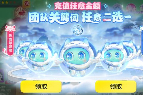 球球大作战道具怎么用[图2]