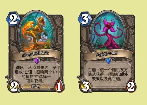 炉石传说伏笔什么意思[图1]
