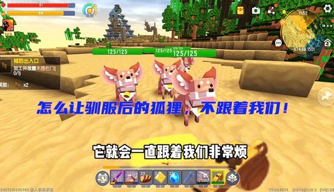 迷你世界怎么驯服动物