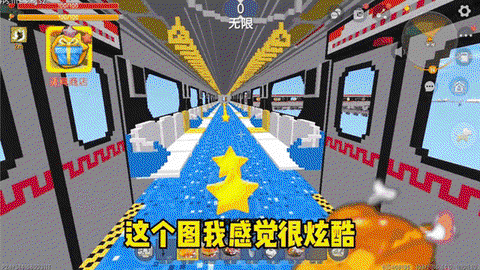 迷你世界怎么让火车动