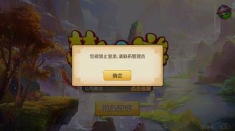 梦幻西游怎么锁定账号