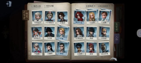第五人格怎么人格100