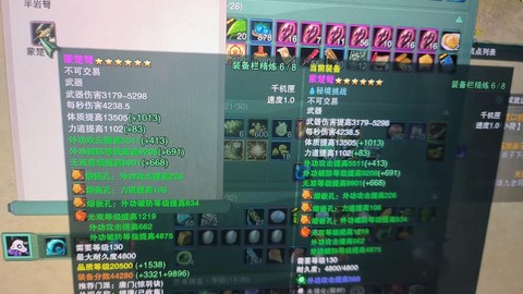 剑网3剑网盒子怎么用[图2]