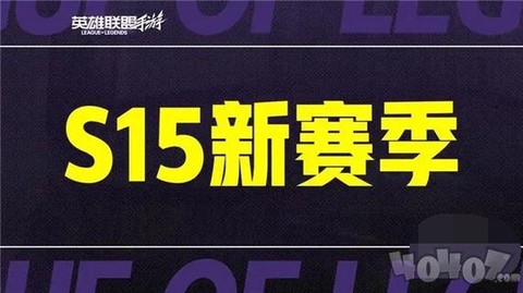 英雄联盟手游玩什么好处