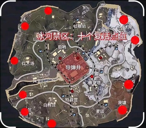 绝地逃杀安全区怎么看