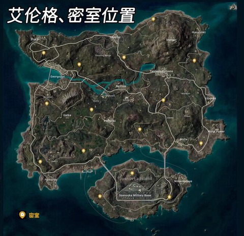 绝地逃杀安全区怎么看[图1]