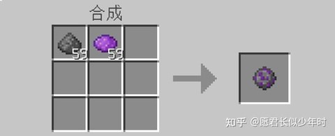 我的世界烟花火箭怎么做[图2]