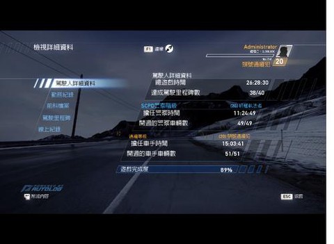 极品飞车14怎么开[图1]