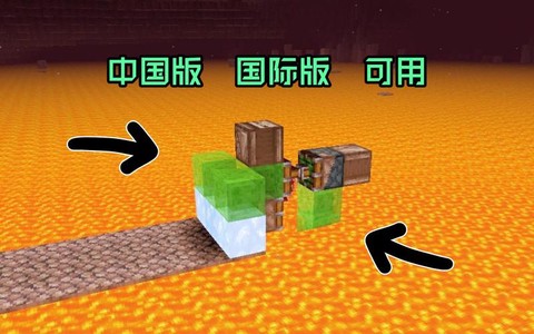 我的世界铺路机怎么做[图2]