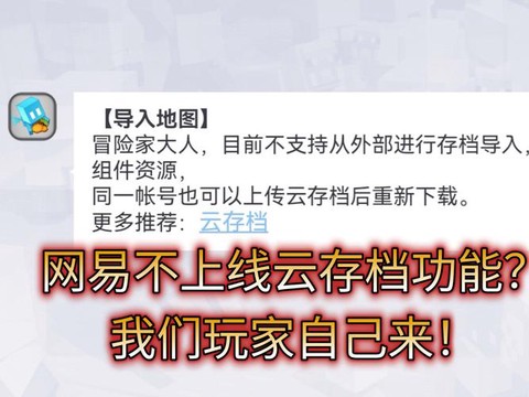 怎么玩我的世界中国版