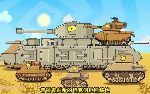 坦克世界赢tog是什么坦克