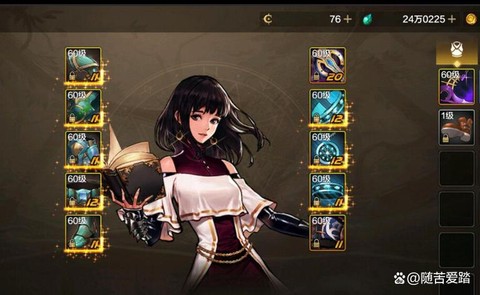 dnf85史诗怎么转移[图1]