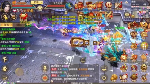 天龙八部手游什么厉害吗