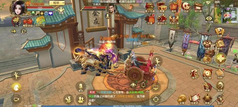 天龙八部手游什么厉害吗[图1]