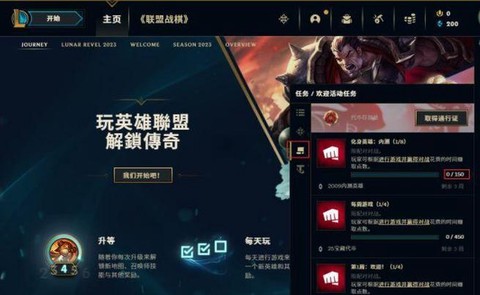 电脑怎么下载英雄联盟[图1]