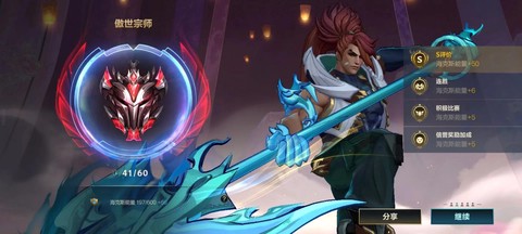 国服英雄联盟什么时候出的[图1]