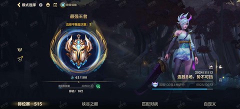 国服英雄联盟什么时候出的[图2]