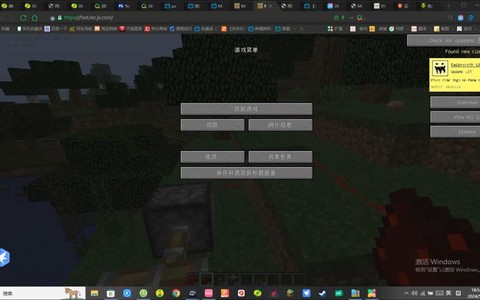 我的世界的电脑怎么做