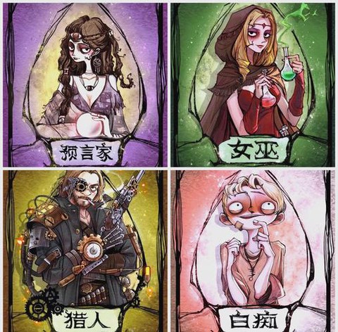 狼人杀经验房什么意思[图2]