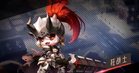 冒险岛2狂战怎么玩