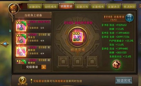 永恒纪元怎么卡主线